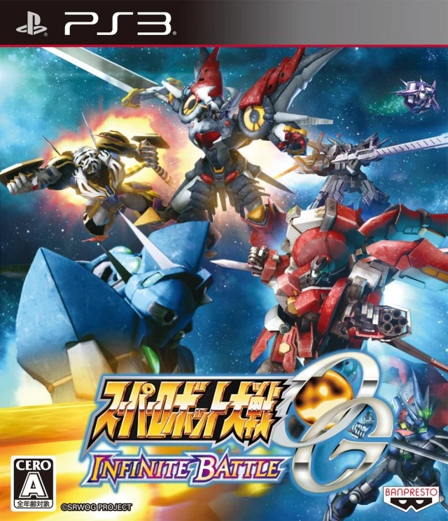 Super Robot Taisen OG Infinite Battle box art