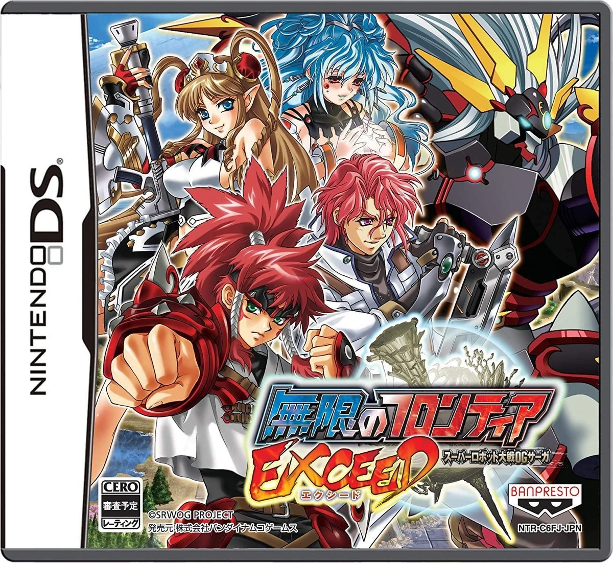 Super Robot Taisen OG Saga Endless Frontier Exceed box art