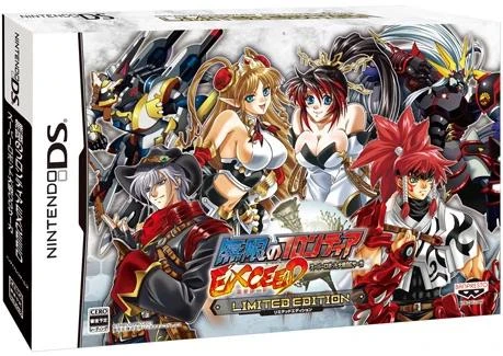 Super Robot Taisen OG Saga Endless Frontier Exceed [Limited Edition] box art