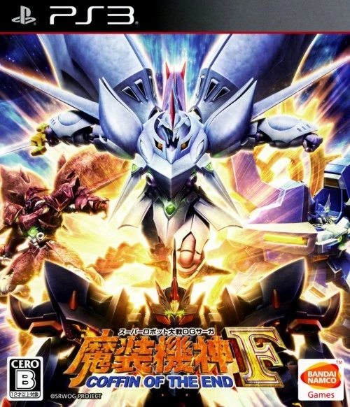 Super Robot Taisen OG Saga: Masou Kishin F Coffin of The End [Collector's Edition] box art