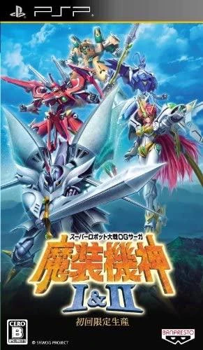 Super Robot Taisen OG Saga: Masou Kishin I & II box art