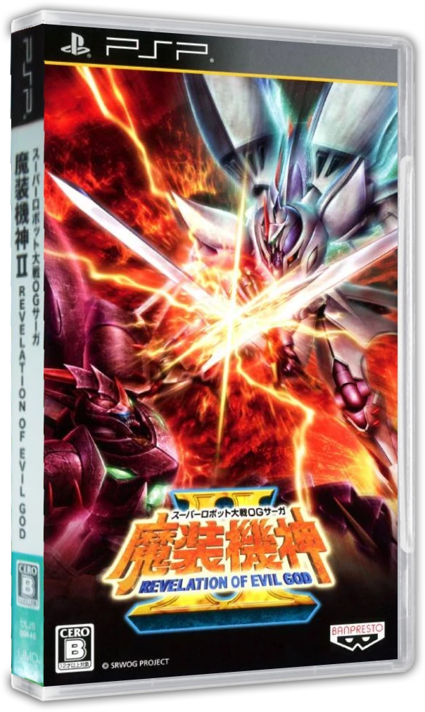 Super Robot Taisen OG Saga: Masou Kishin II - Revelation Of Evil God box art