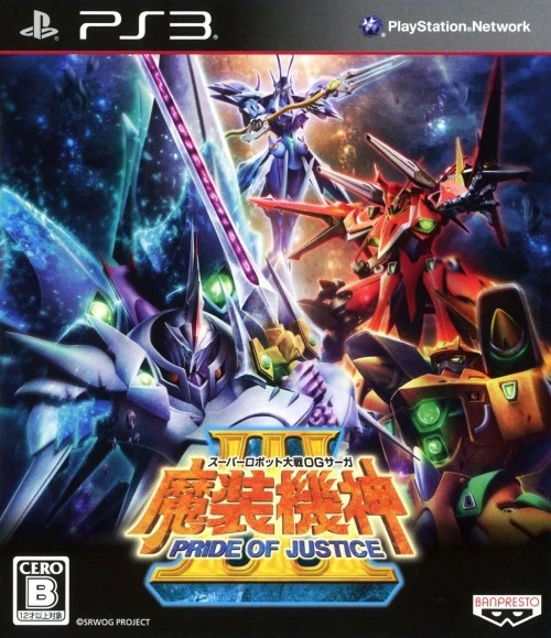 Super Robot Taisen OG Saga: Masou Kishin III - Pride of Justice box art