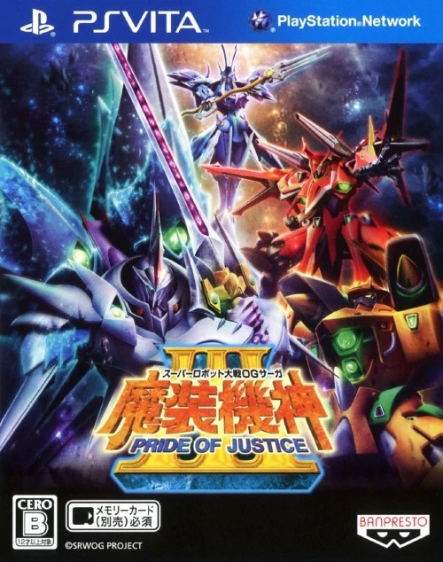 Super Robot Taisen OG Saga: Masou Kishin III - Pride of Justice box art