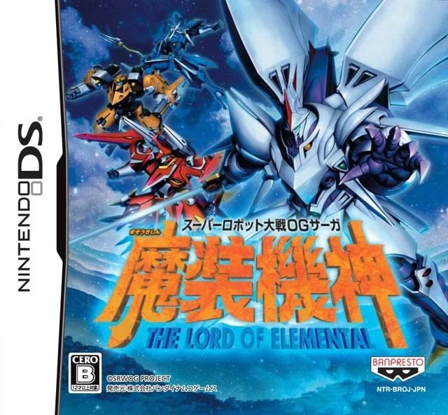 Super Robot Taisen OG Saga: Masou Kishin III - The Lord of Elemental box art