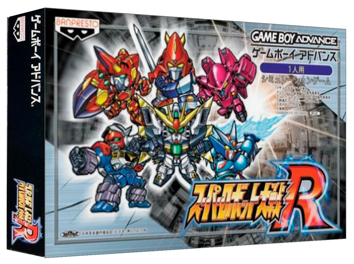 Super Robot Taisen R box art