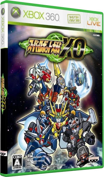 Super Robot Taisen XO box art
