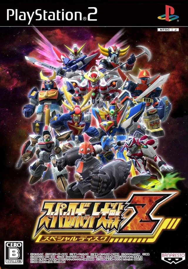 Super Robot Taisen Z Special Disc box art