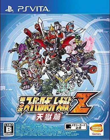 Super Robot Taisen Z3 Tengoku-Hen box art
