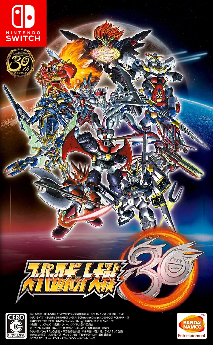 Super Robot Wars 30 box art