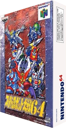 Super Robot Wars 64 box art
