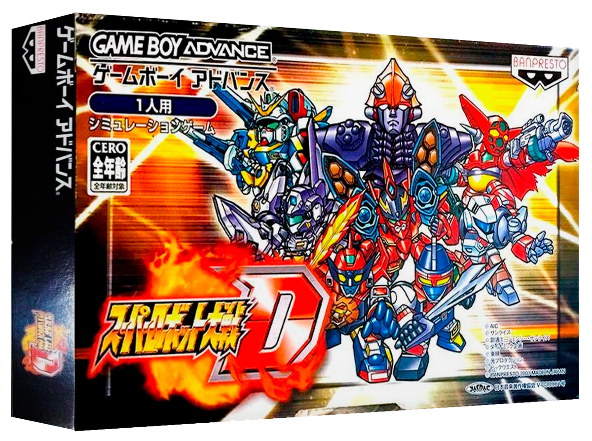 Super Robot Wars D box art