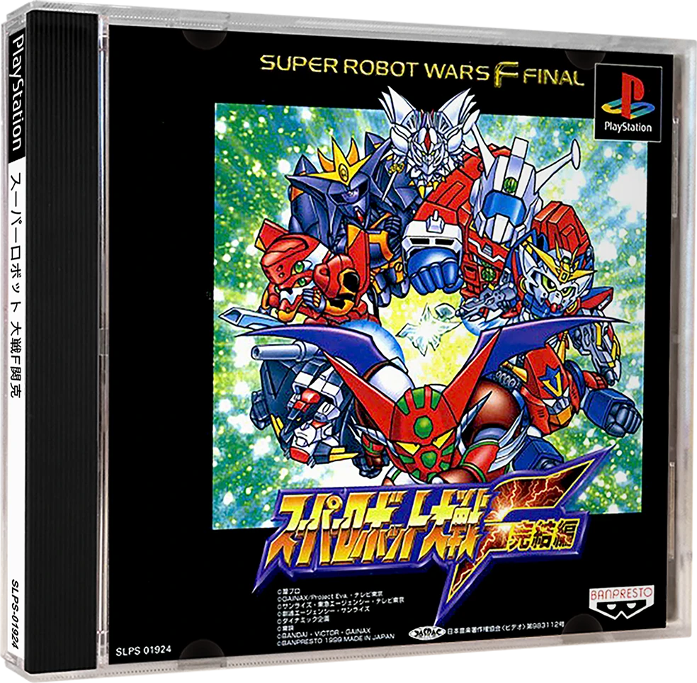 Super Robot Wars F Final box art