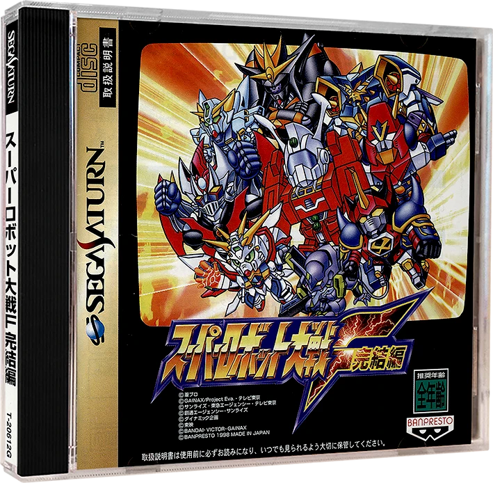 Super Robot Wars F Final box art