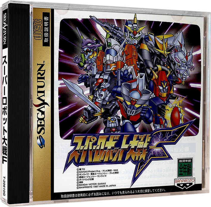 Super Robot Wars F box art