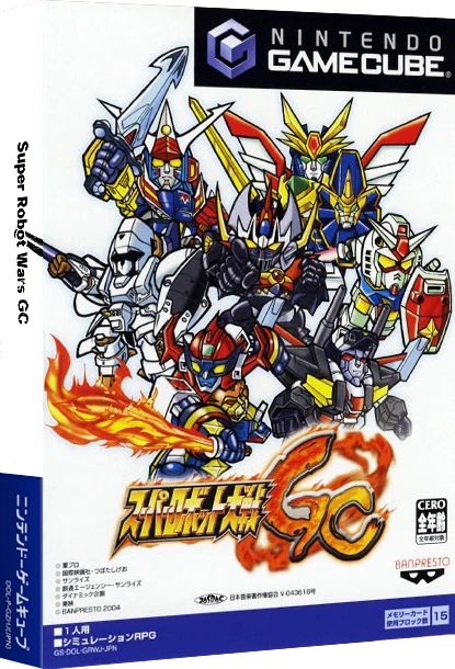 Super Robot Wars GC box art