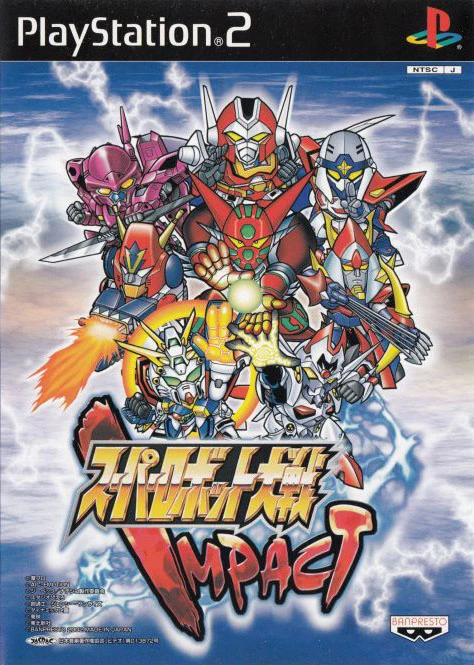 Super Robot Wars Impact box art