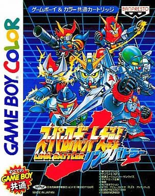 Super Robot Wars Link Battler box art