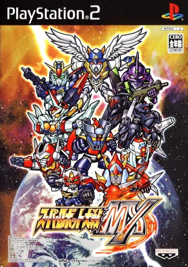 Super Robot Wars MX box art