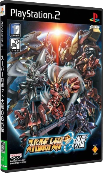 Super Robot Wars Original Generation Gaiden box art