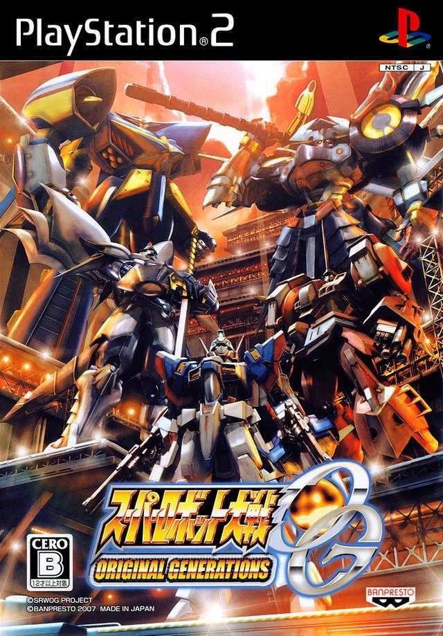 Super Robot Wars: Original Generations box art