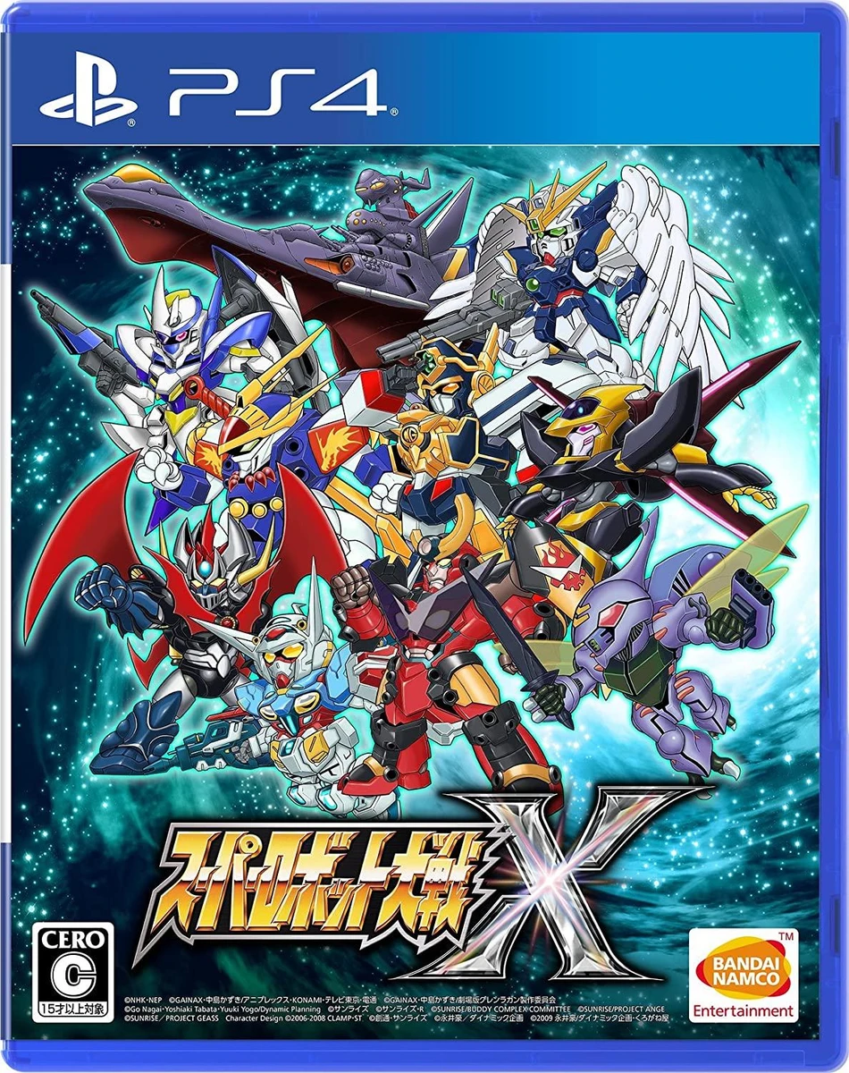 Super Robot Wars X box art