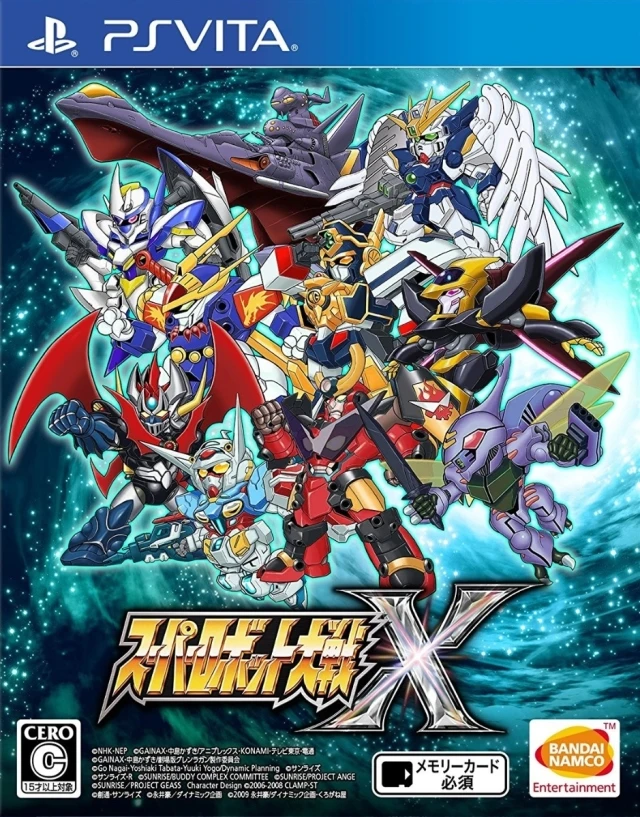 Super Robot Wars X box art