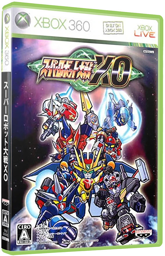 Super Robot Wars XO box art