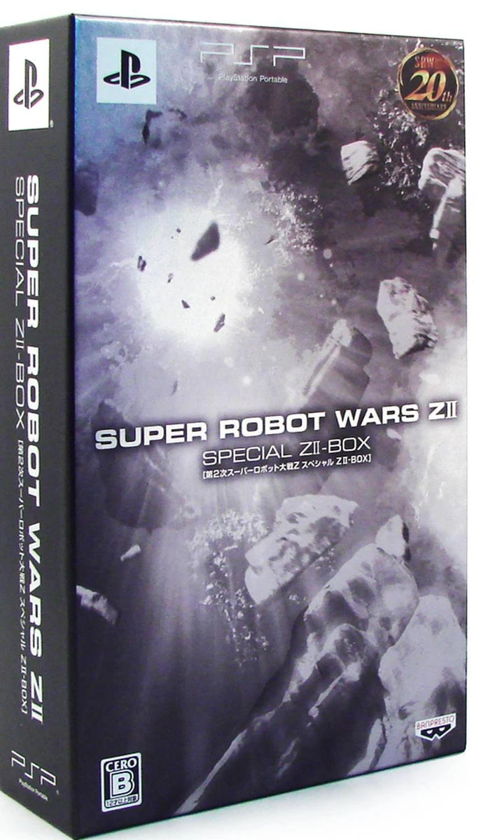Super Robot Wars ZII [Special ZII Box] box art