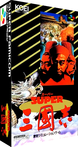 Super Sangokushi box art