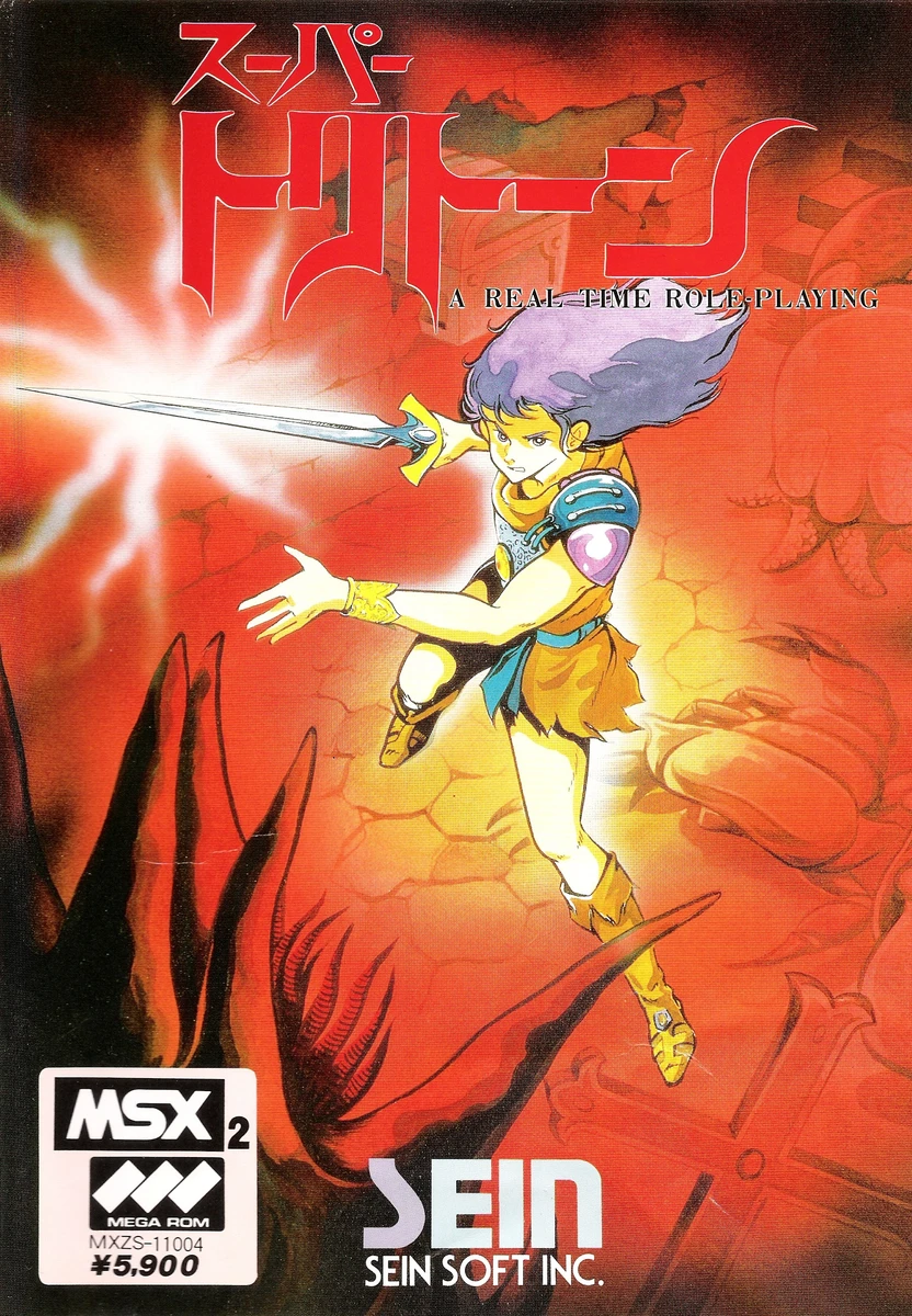 Super Tritorn box art