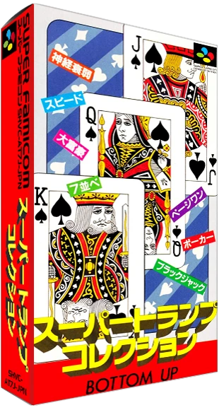 Super Trump Collection box art
