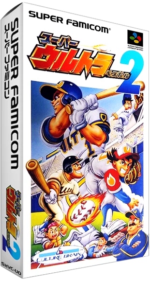 Super Ultra Baseball 2 box art
