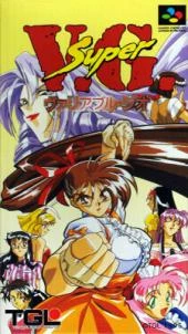 Super V.G. box art