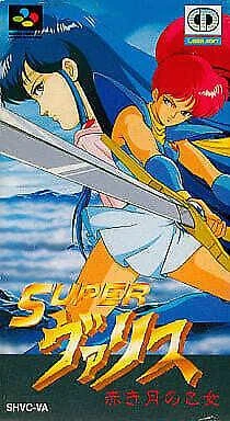 Super Valis box art