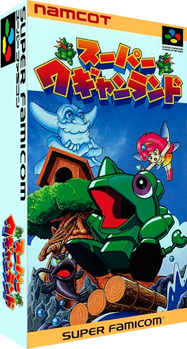 Super Wagyan Land box art
