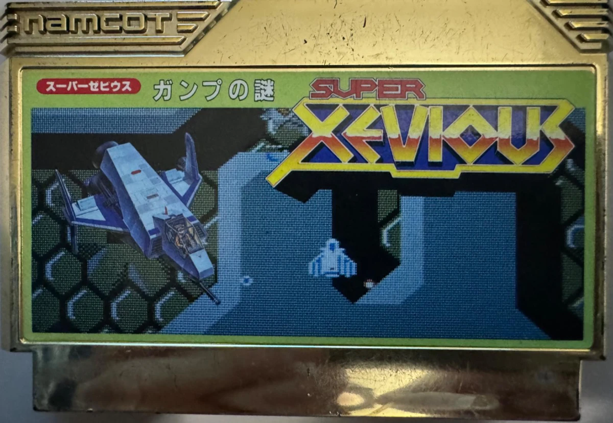 Super Xevious box art