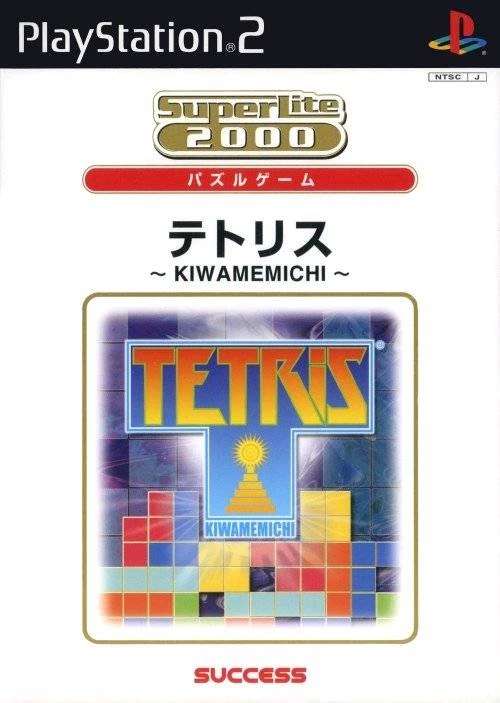 SuperLite 2000: Tetris Kiwamemichi box art