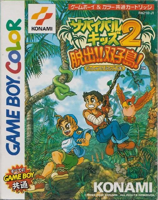 Survival Kids 2 box art