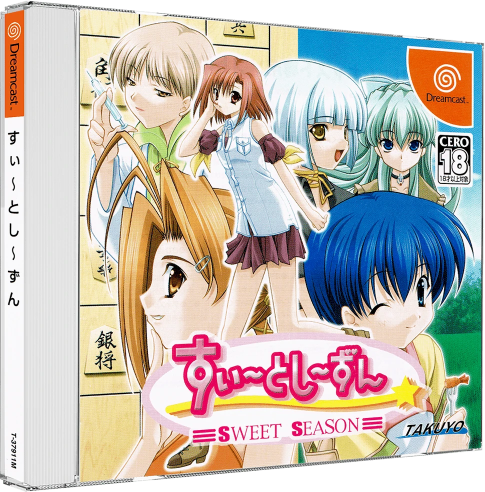 Sweet Season box art