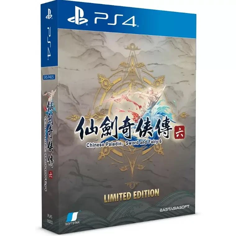 Sword & Fairy 6 [Collector's Edition] box art