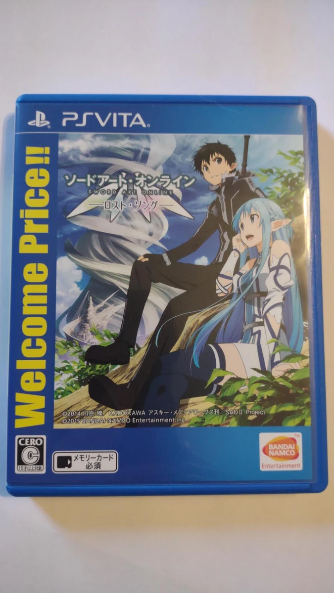 Sword Art Online [Welcome Price] box art