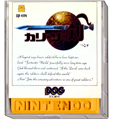 Sword of Kalin box art