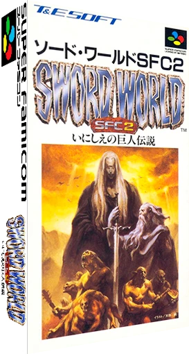Sword World SFC 2 box art