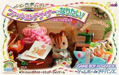 Sylvania Family: Fashion Designer Ninaritai box art