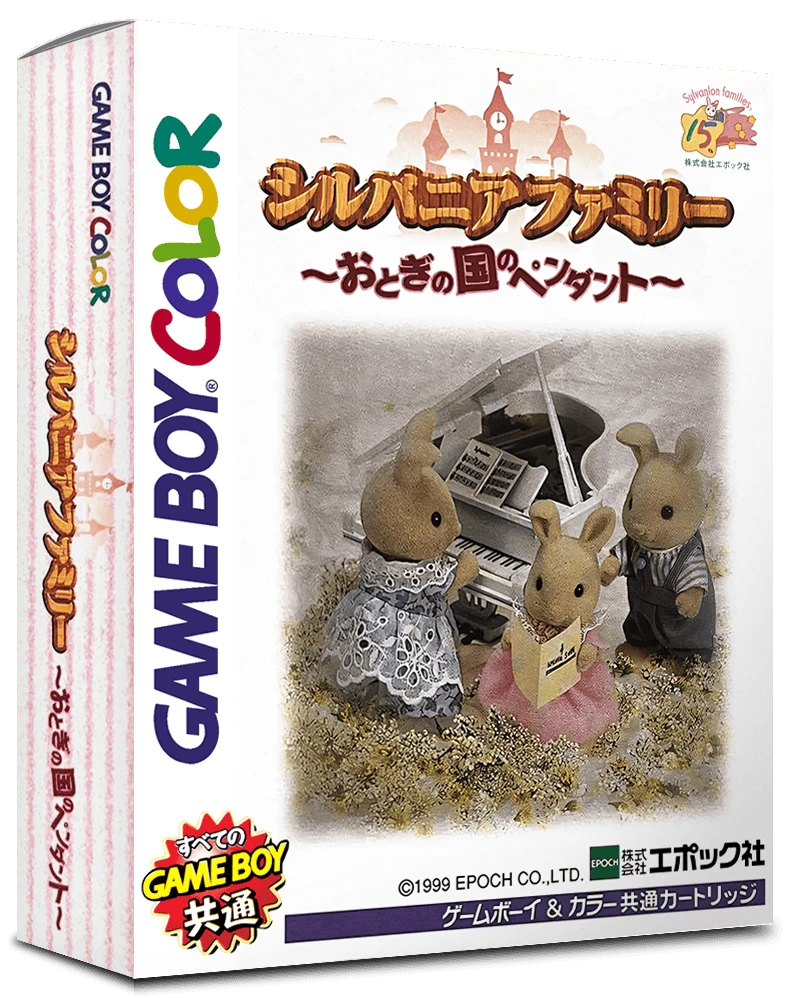 Sylvanian Families: Otogi no Kuni no Pendant box art
