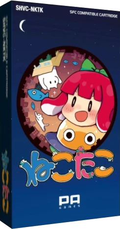 Taco Princess from the Moon box art