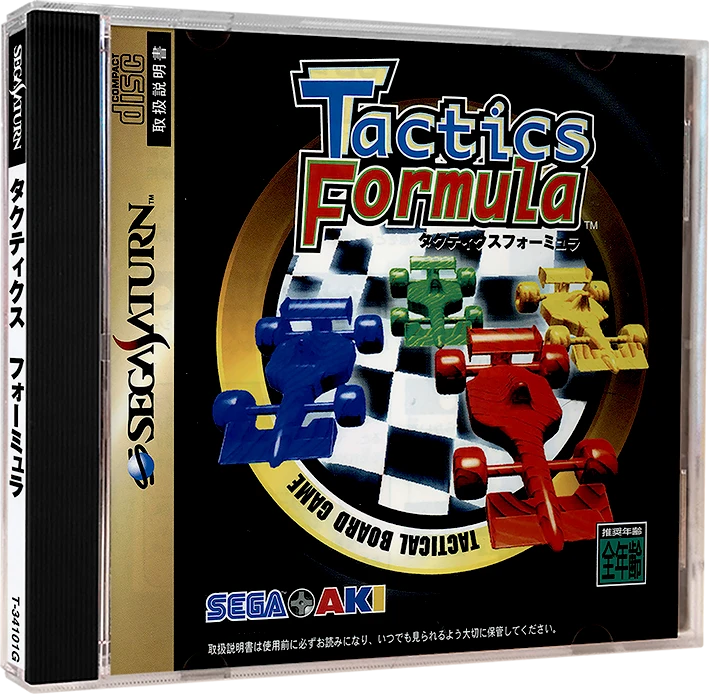 Tactics Formula box art