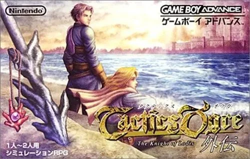 Tactics Ogre Gaiden: The Knight Of Lodies box art
