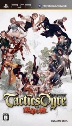 Tactics Ogre: Lets Us Cling Together box art